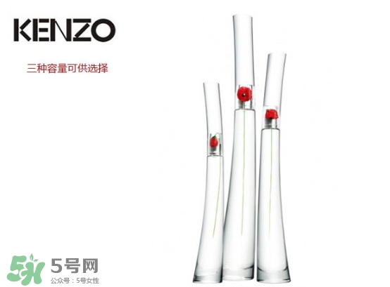 kenzo��ˮһ֦������Ǯ��kenzoһ֦����ˮ��ô���۸�